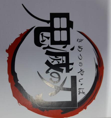 Katana de Mitsuri Demon Slayer 25 cm